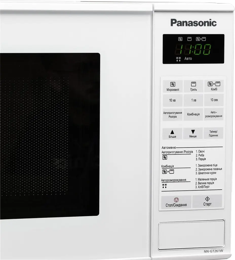 Микроволновая печь Panasonic NN-GT261WZUE - фото 3
