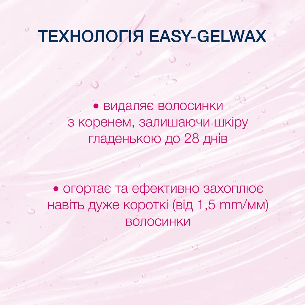 Восковые полоски для депиляции Veet Easy-Gelwax для нормальной кожи 12 шт. (3170715) - фото 6