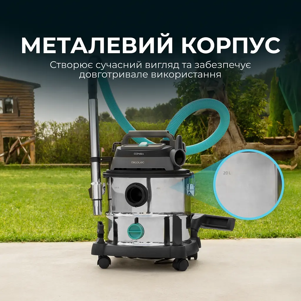 Пылесос Cecotec Conga Rockstar Wet & Dry Steel Max - фото 6