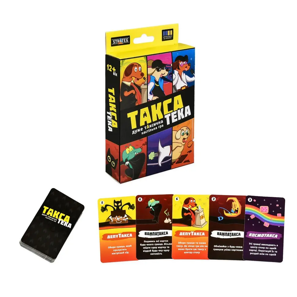 Карткова гра Strateg Такса-Тека 30941 36 карток інструкція - фото 2