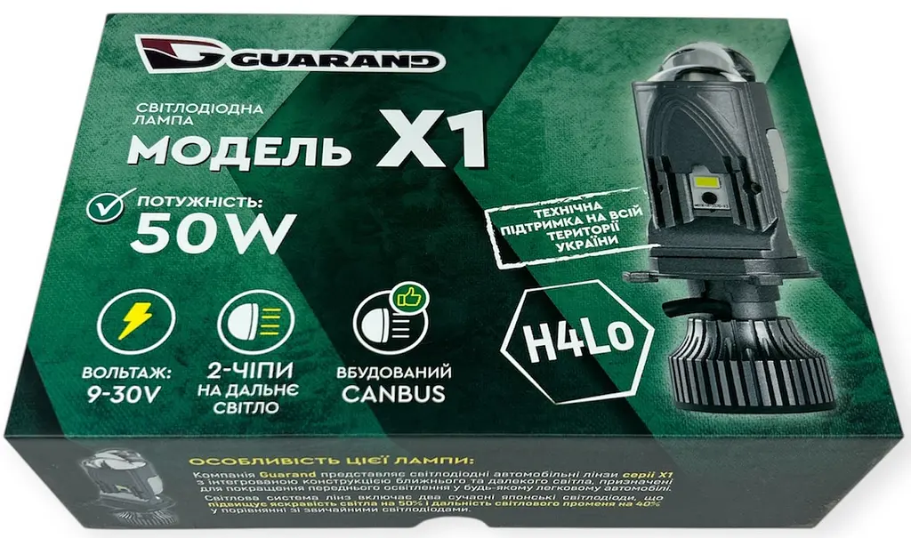 Комплект світлодіодних ламп з лінзами Guarand X1 H4 50w 12-24v - фото 2