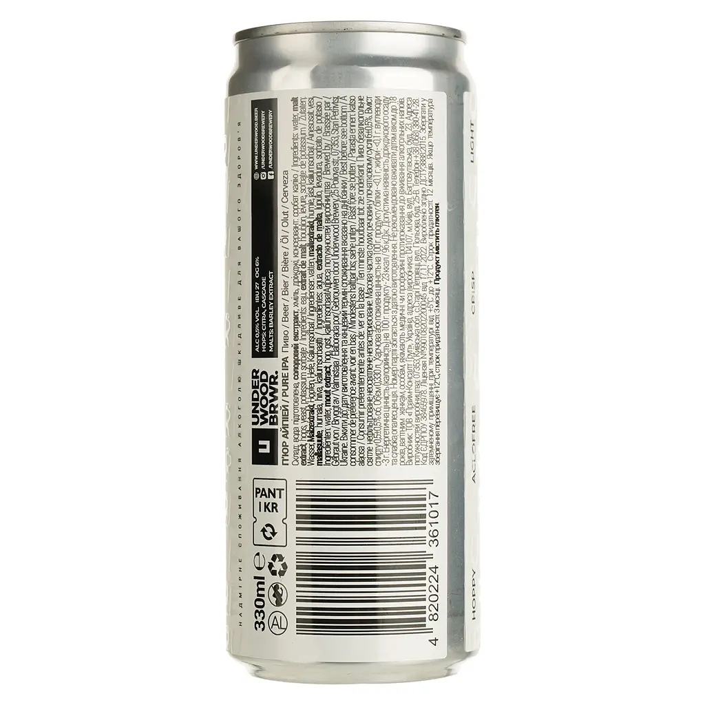 Пиво безалкогольное Underwood Brewery Pure IPA светлое 0.5% 0.33 л ж/б - фото 2
