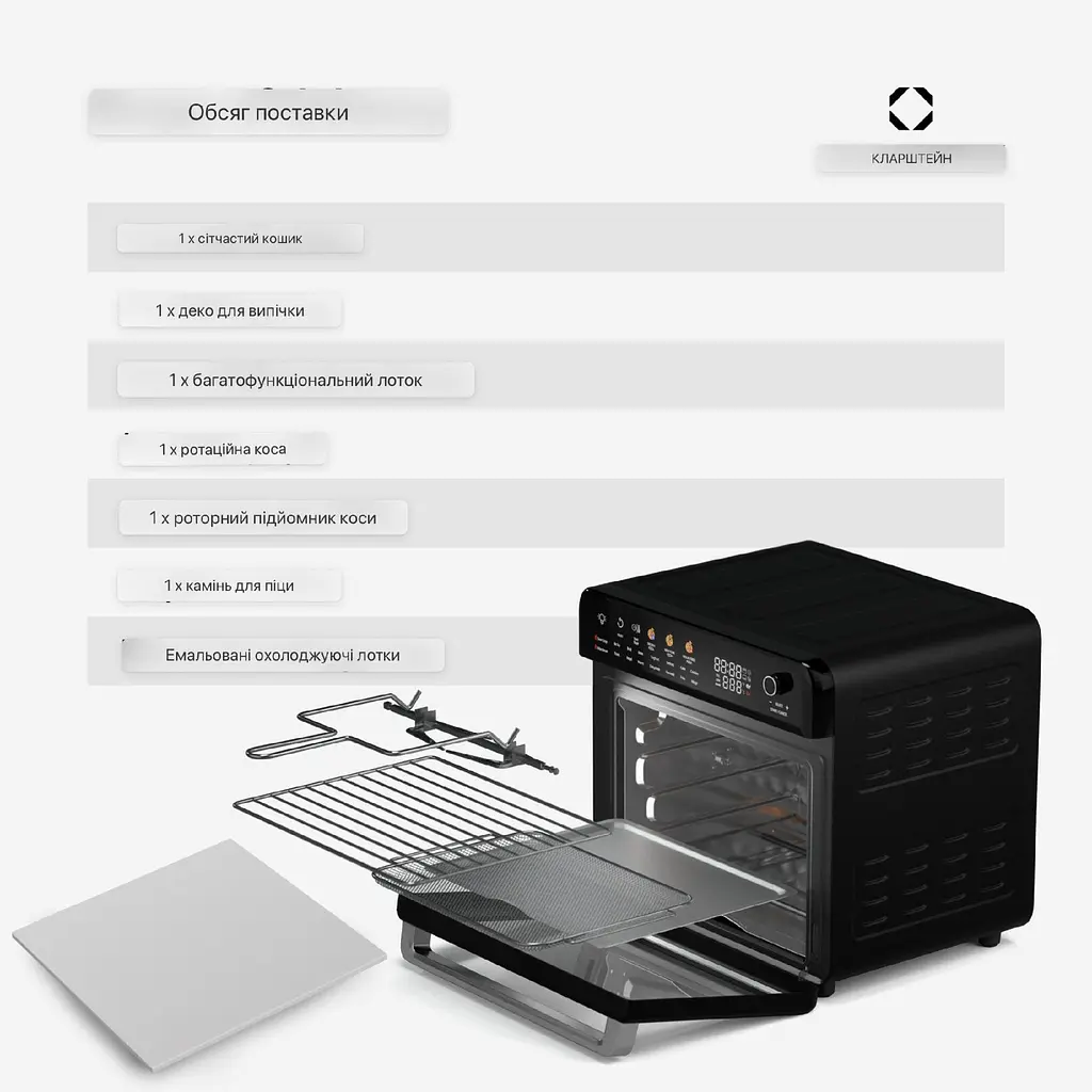 Электрическая печь Klarstein AirGlaze 40-350°C (10046477) - фото 3