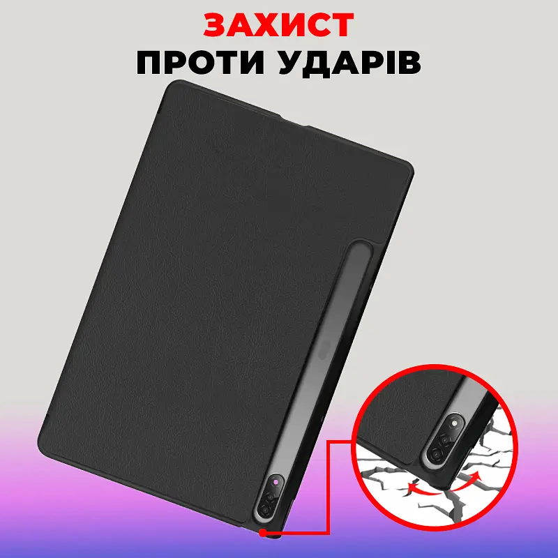 Чехол AIRON Premium для Lenovo Tab P12 Pro 12.6" с защитной пленкой и салфеткой black - фото 6
