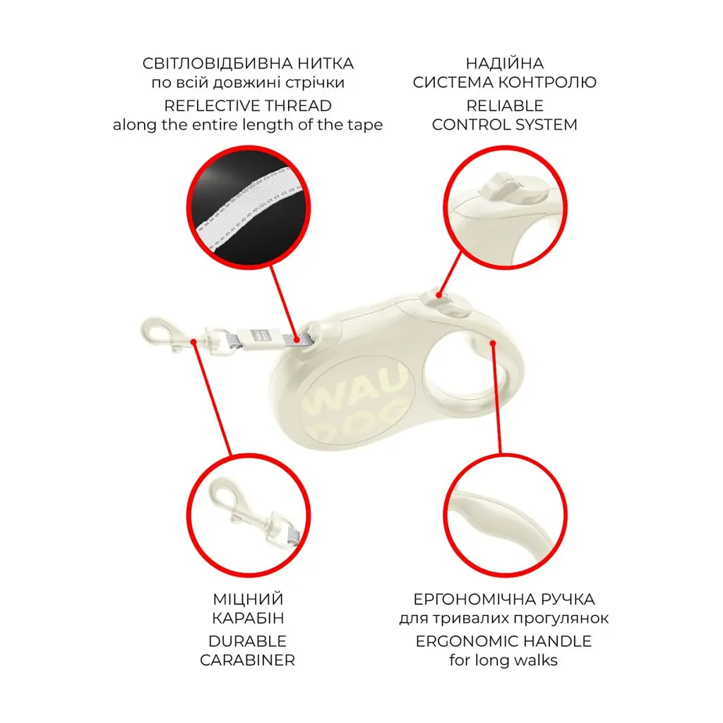 Повідець для собак WAUDOG R-leash Monochrome White M до 25 кг, 5 м, світловідбивна стрічка (816315) - фото 5