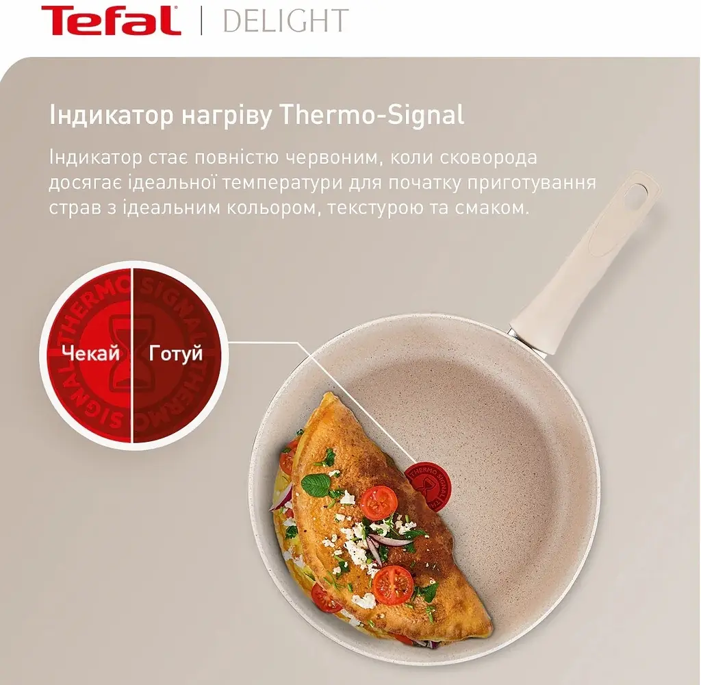 Сковорода Tefal Deligh 24 см (G2930402) - фото 7