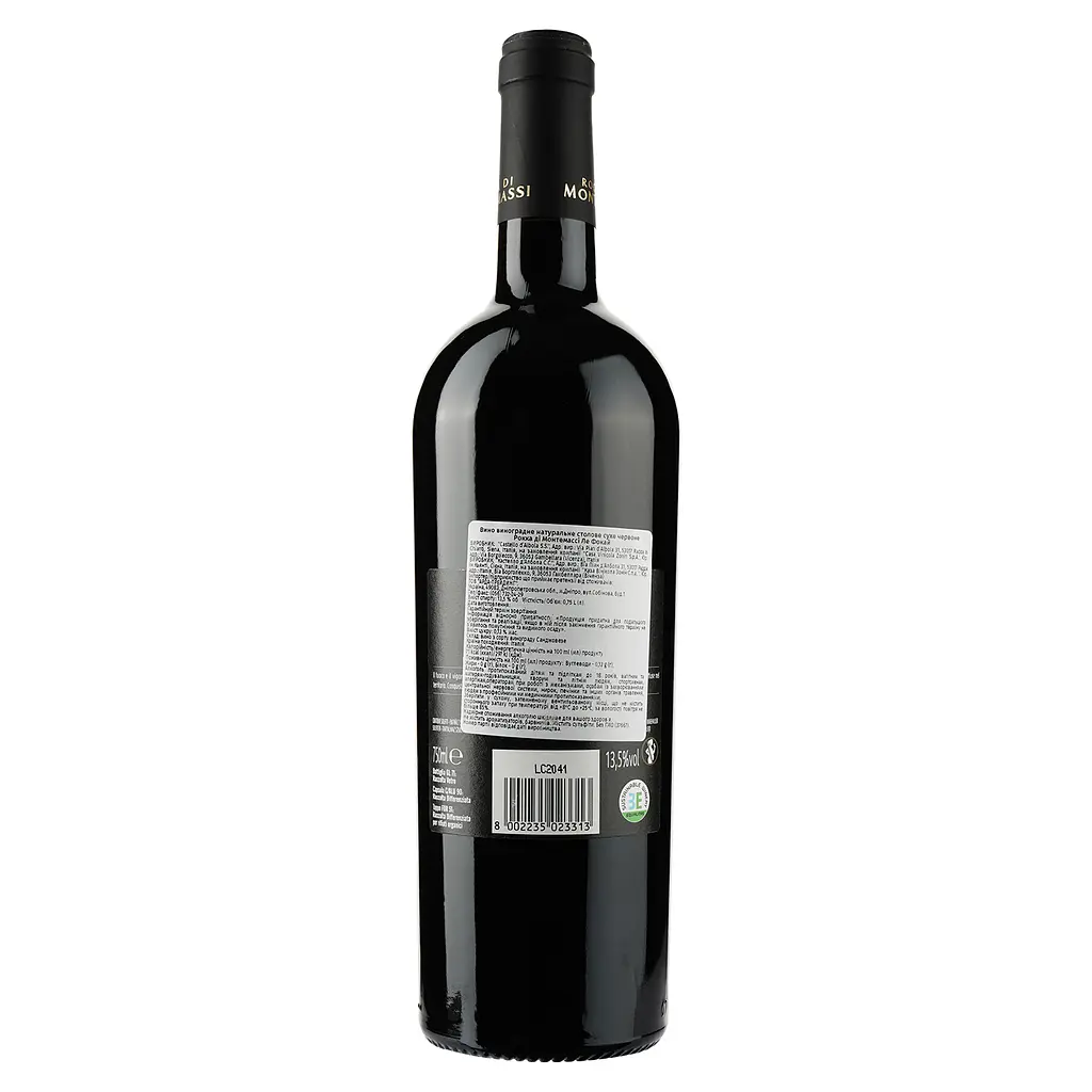Вино Rocca di Montemassi Sangiovese Le Focaie, красное, сухое, 13,5%, 0,75 л - фото 2
