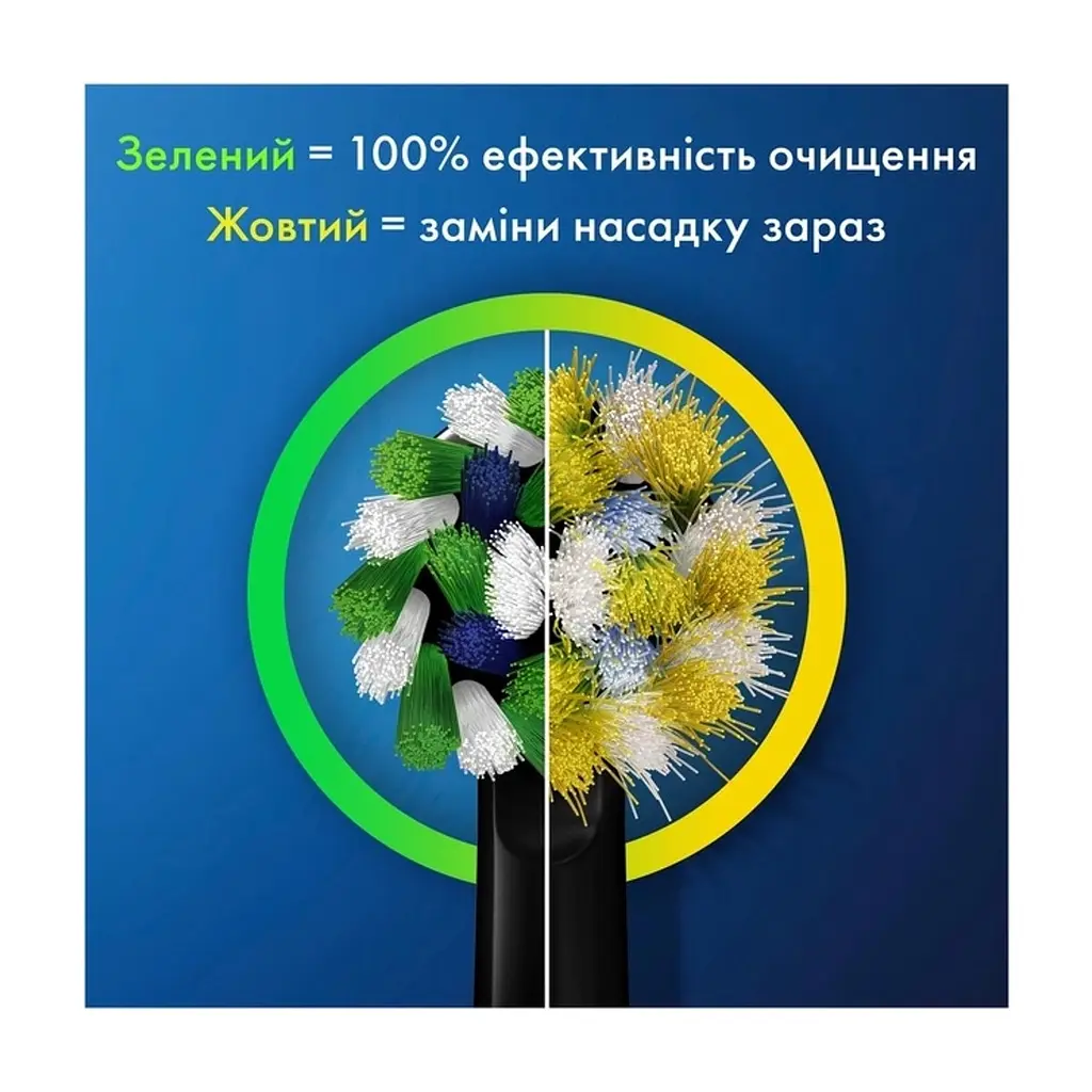 Електрична зубна щітка Oral-B Vitality D103.413.3 Protect x clean (4210201427124) - фото 5