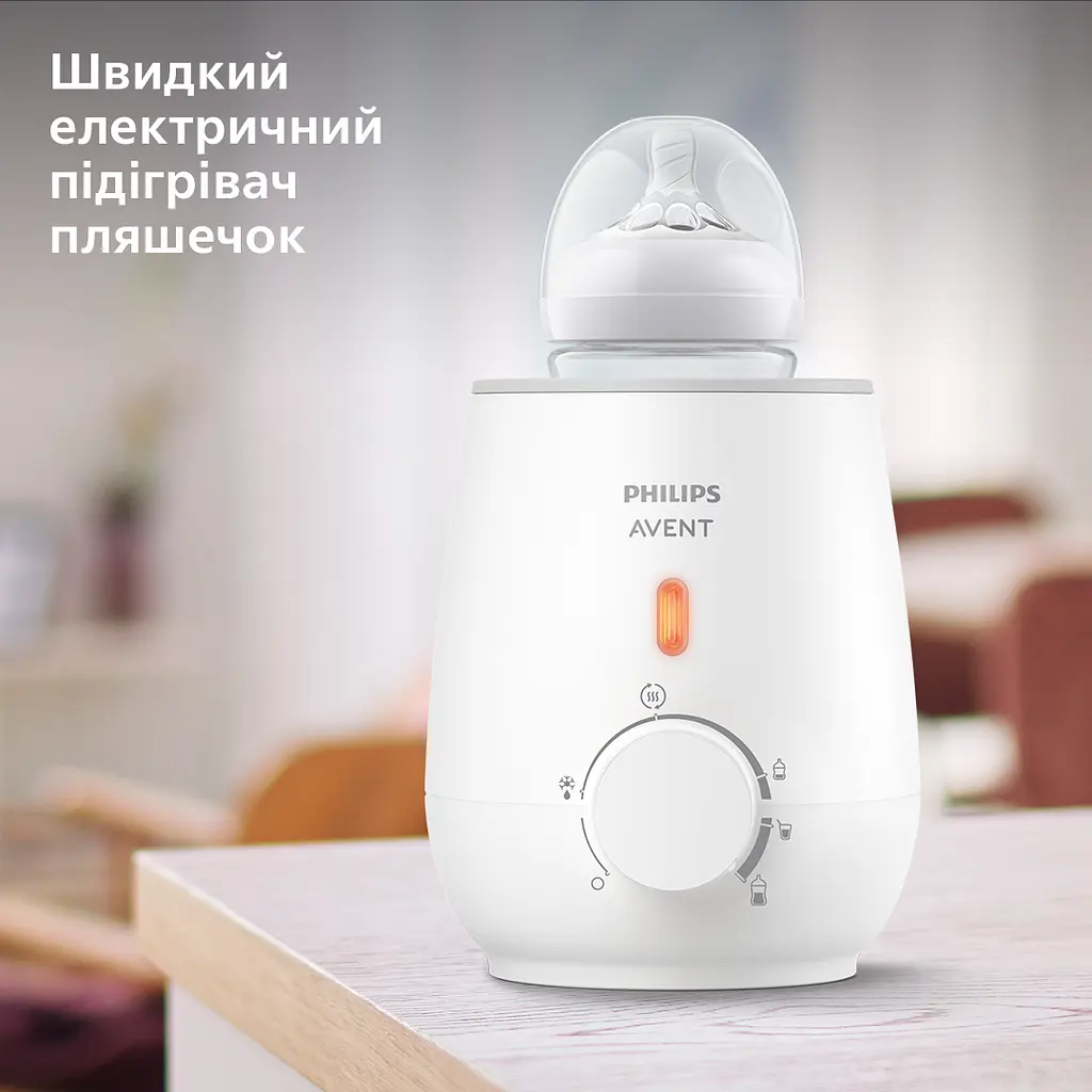 Підігрівач пляшечок електронний Philips AVENT з функцією розморозки молока (SCF355/07) - фото 2