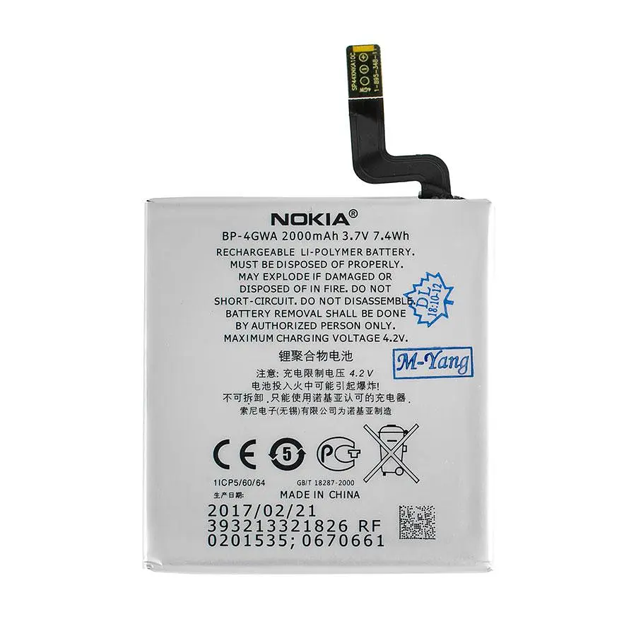 Акумулятор (батарея) для смартфона (телефону) Nokia (BP-4GWA) (2000mAh) - фото 2