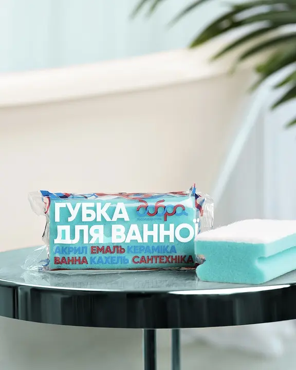 Губка для ванної кімнати Добра господарочка, 1 шт. (4820086521109) - фото 2