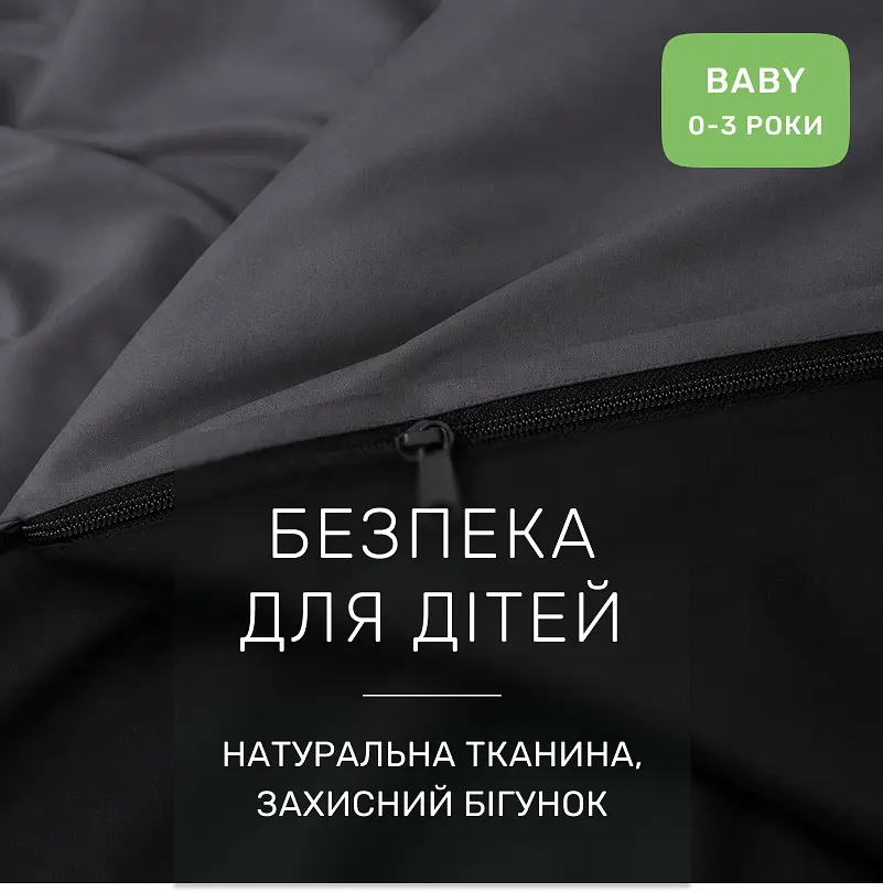 Дитяча постільна білизна MIRSON BABY фланель Black/Marengo 110х160см (2200012799673) - фото 5