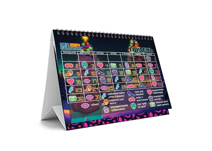 Секс-календарь 2024 (ВР_СК24) - фото 14