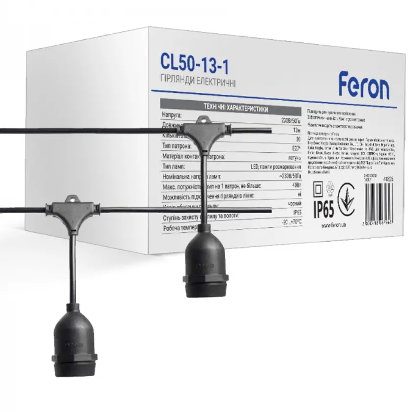 Вулична гірлянда Feron Белт-лайт CL50-13-1 чорний (41826)