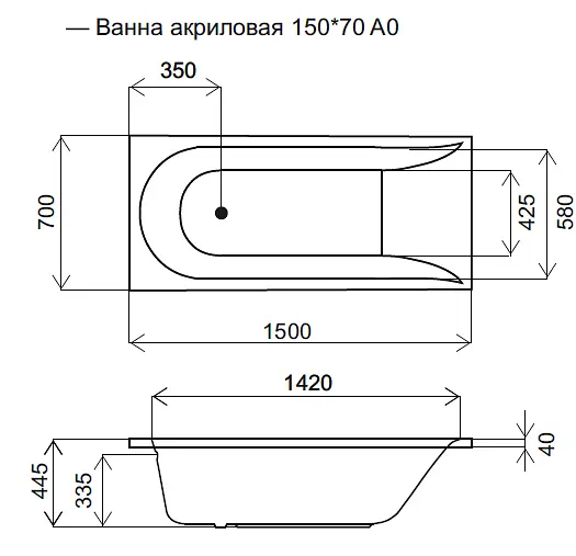Ванна акрилова AM.PM Spirit 150х70 (W72A-150-070W-A2) - фото 9