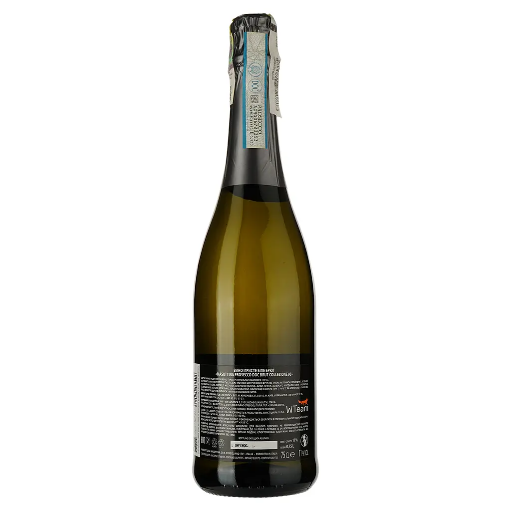 Вино игристое Masottina Prosecco Treviso Collezione 96 Brut белое брют 0.75 л - фото 2