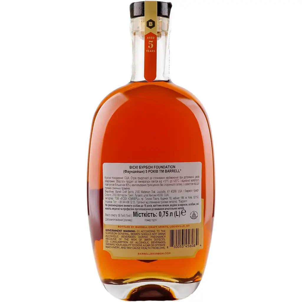 Віскі Barrell Foundation Bourbon 50 % 0.75 л - фото 2
