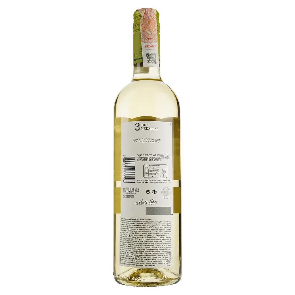 Уцінка. Вино Santa Rita Tres Medallas Sauvignon Blanc біле сухе 13% 0.75 л - фото 2