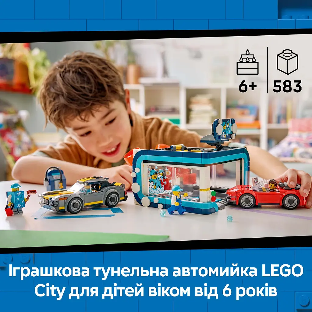 Конструктор LEGO City Тунельна автомийка (60497) - фото 12