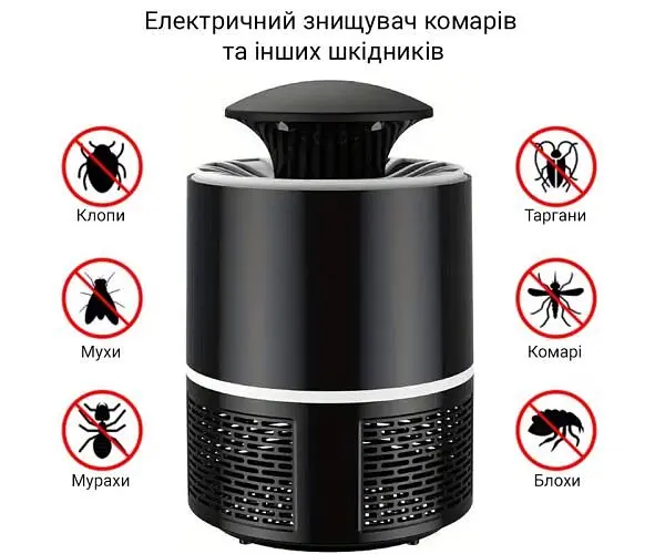 Лампа-пастка від комарів та комах з УФ-лампою, USB, чорна - фото 5