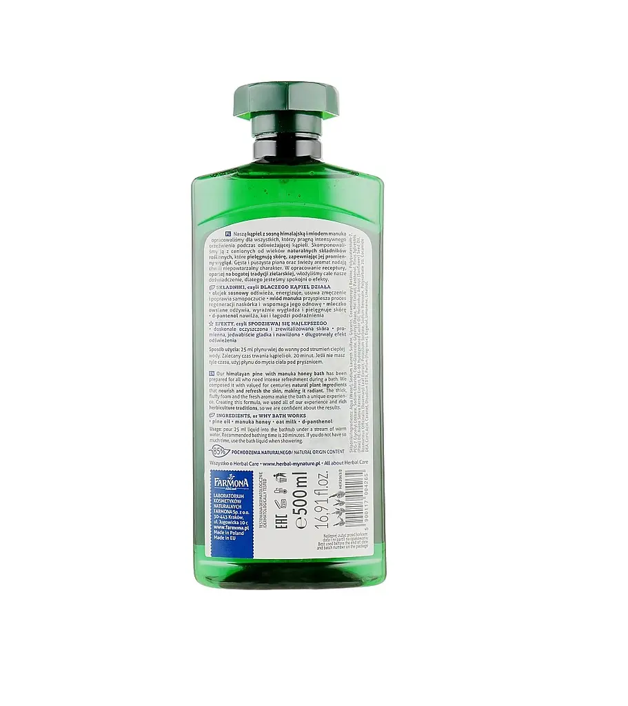 Освіжаючий гель-олійка для ванни гімалайська сосна та мед Манука Herbal Care Farmona 500 мл - фото 2