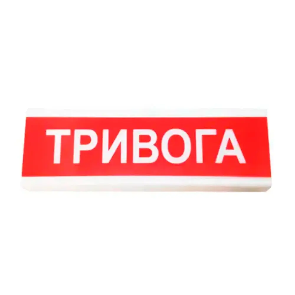 Оповіщувач пожежний світлозвуковий Tiras ОСЗ-1 (12/24V) «Тривога» 80dB (14-00711)