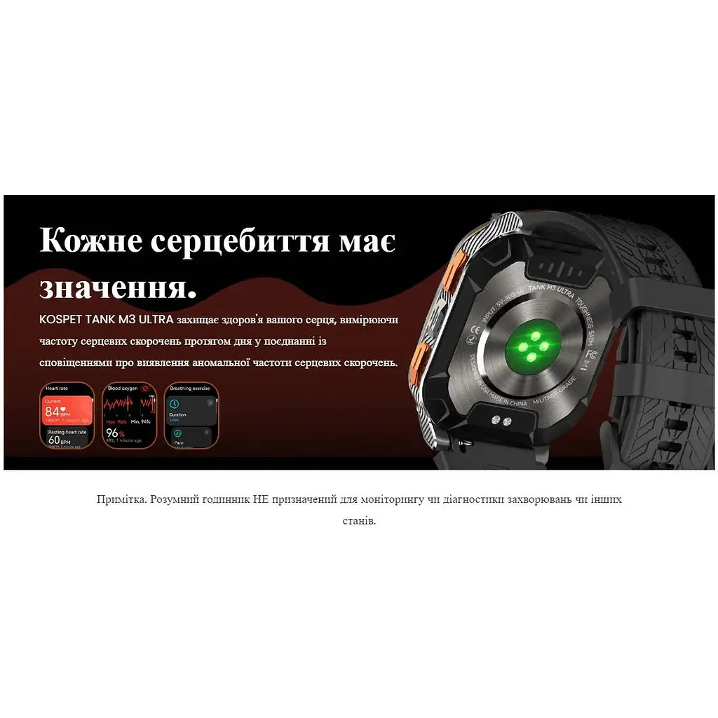 Наручний смарт-годинник Kospet Tank M3 Ultra Black (16427-hbr) - фото 8