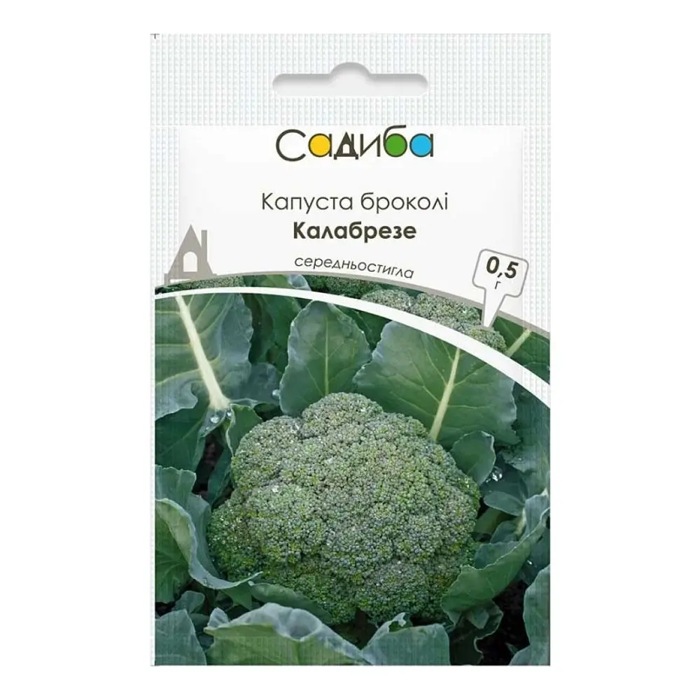 Капуста броколі Садиба Калабрезе 0,5 г