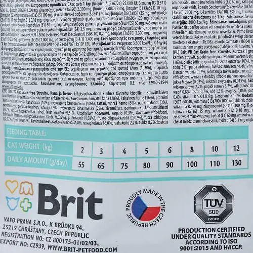 Сухий корм Brit GF VetDiet Cat Struvite для кішок, у разі сечокам'яної хвороби, з куркою та горохом, 400 г - фото 6