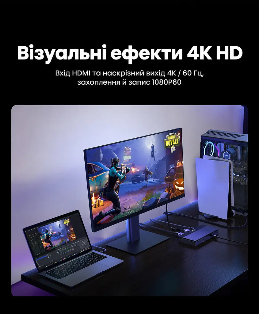 Зовнішня карта відеозахоплення UGREEN CM630 із входом HDMI та захопленням через USB-C наскрізний вихід HDMI до 4K 30 Гц захоплення до 2K 30 Гц мікрофонний вхід 3,5 мм вихід 3,5 мм для навушників із підтримкою гарнітури для OBS та Potplayer у комплекті HDMI-кабель та USB-кабель даних і живлення чорна (15390) - фото 6