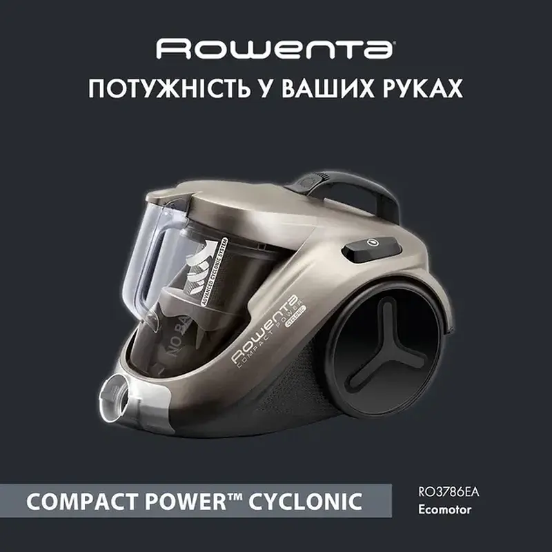 Порохотяг ROWENTA RO3786EA - фото 2