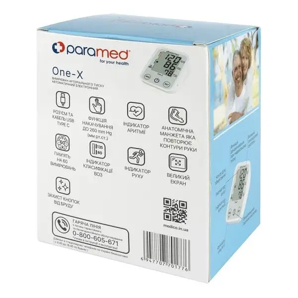 Тонометр Paramed One-X автоматический Type-C на плечо - фото 4