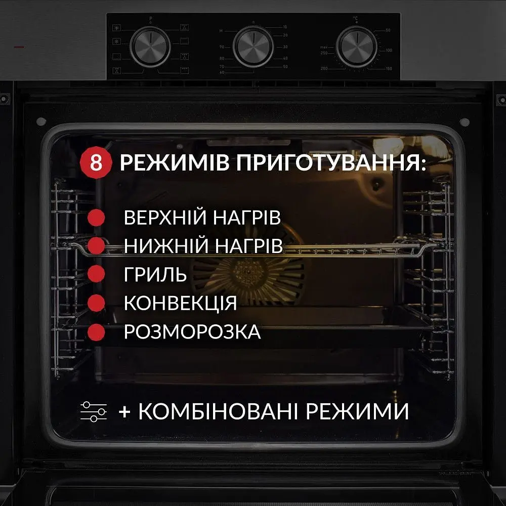 Духова шафа Weilor FPO6F8BI - фото 7