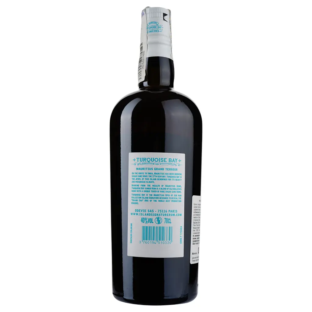 Ром Island Signature Turquoise Bay Mauritius Amber Rum 40% 0.7 л - фото 3