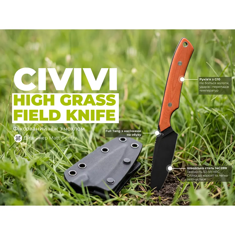 Ніж фіксований кишеньковий Civivi High Grass Field Knife (7,4 см) 14C28N / G10 помаранчевий з чохлом - фото 12