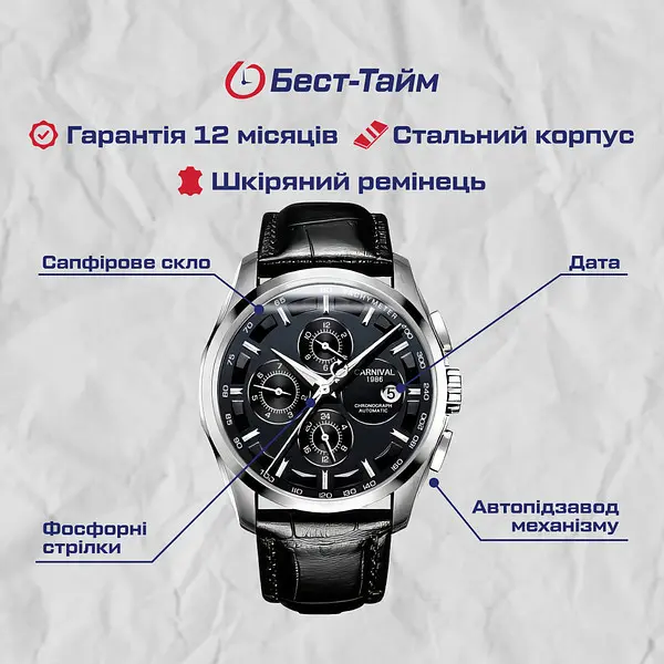 Годинник Carnival Genius Prime Silver, 2 ремінця - фото 6