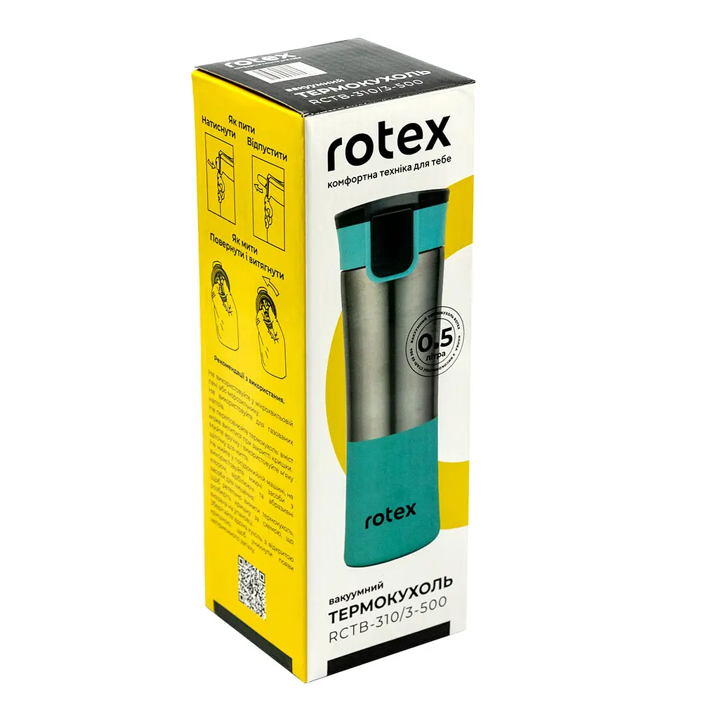 Термокружка Rotex RСTB-310/3-500 500 мл бірюзовий - фото 4