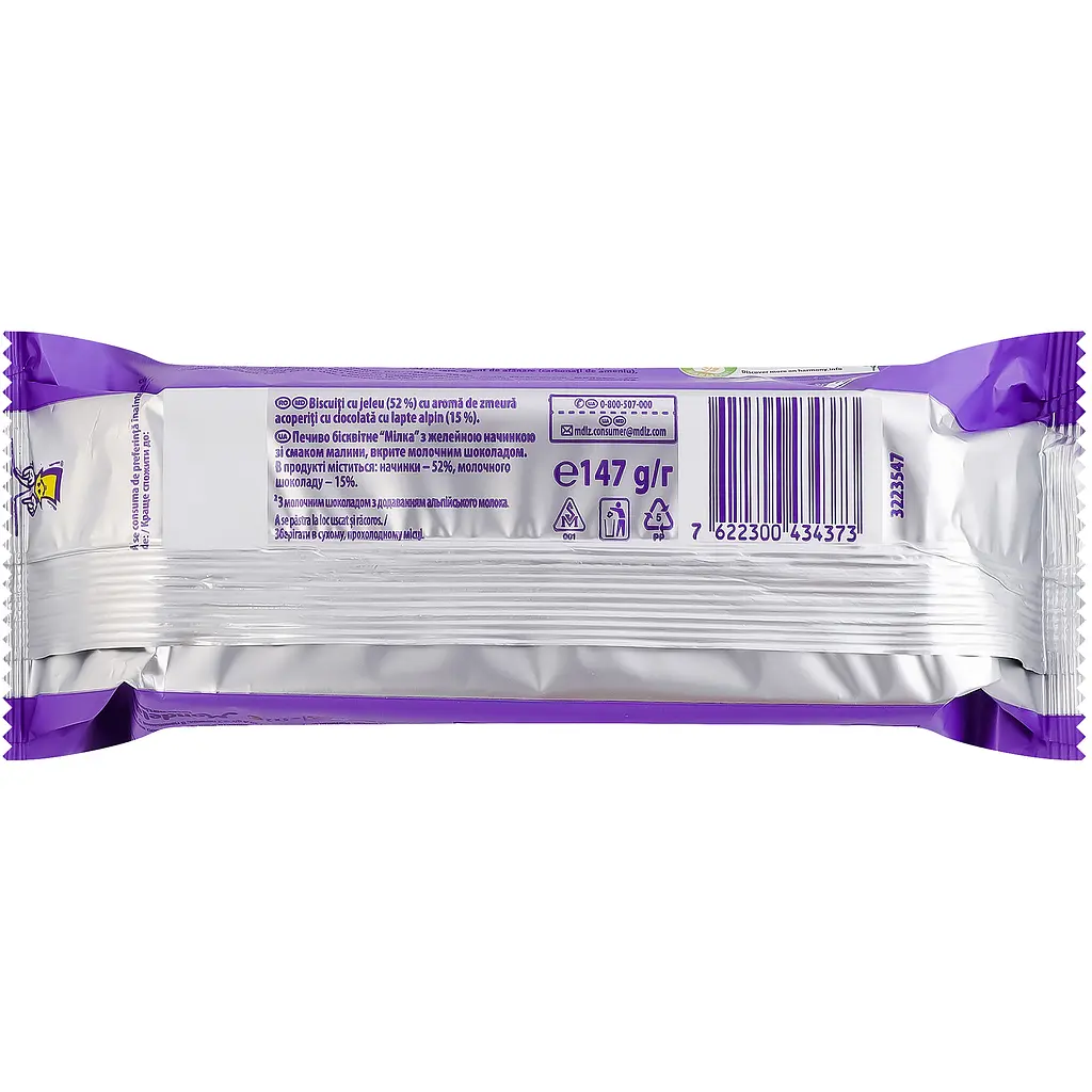 Печиво Milka Choco Jaffa Raspberry Jelly бісквітне 147 г (950976) - фото 2