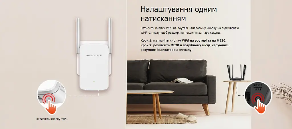 Усилитель сигнала Wi-Fi ретранслятор, репитер MERCUSYS ME30 AC1200, 1хFE LAN 2,4ГГц и 5ГГц - фото 5