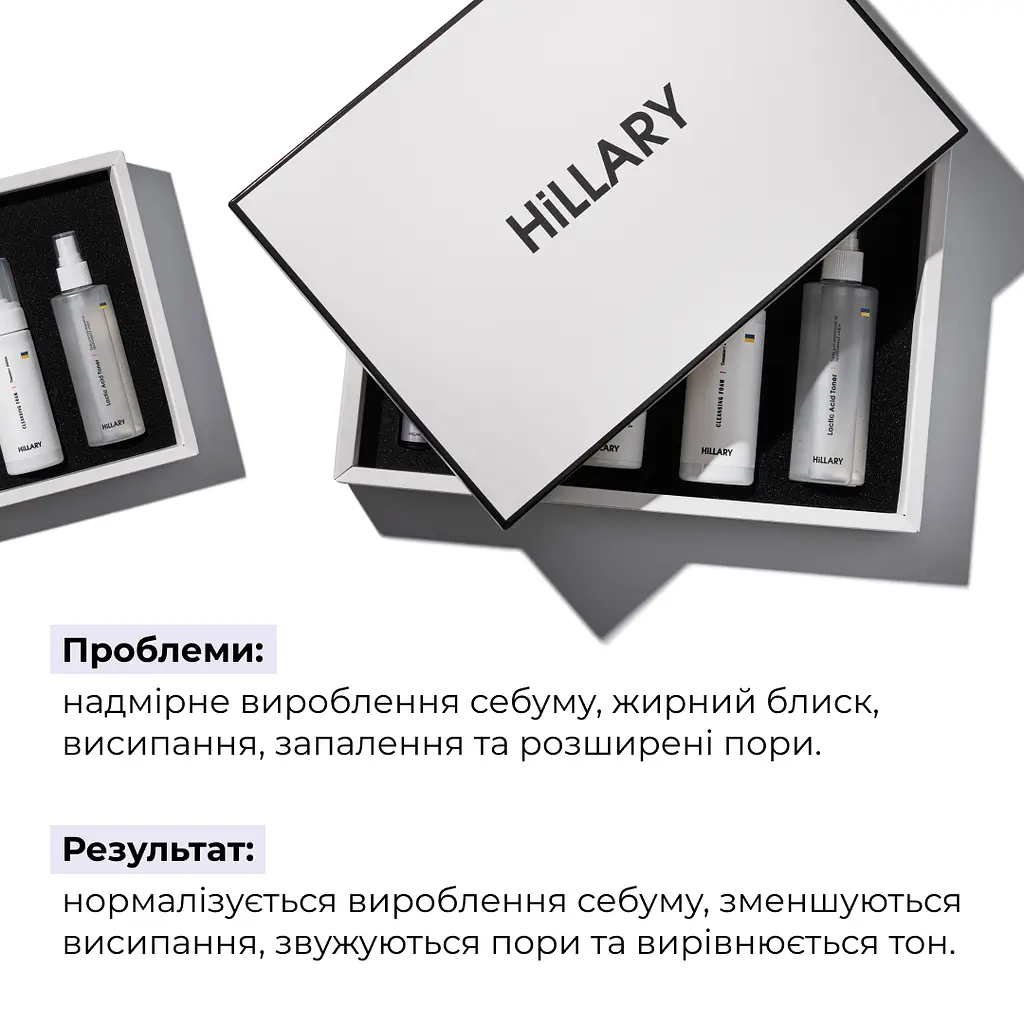 Набір Hillary для щоденного догляду за жирною та проблемною шкірою 6 - фото 3
