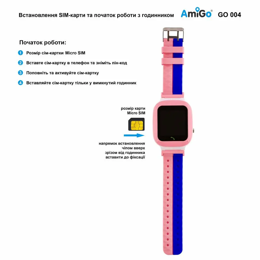 Дитячий розумний годинник Amigo GO004 Splashproof Camera+LED Pink - фото 5