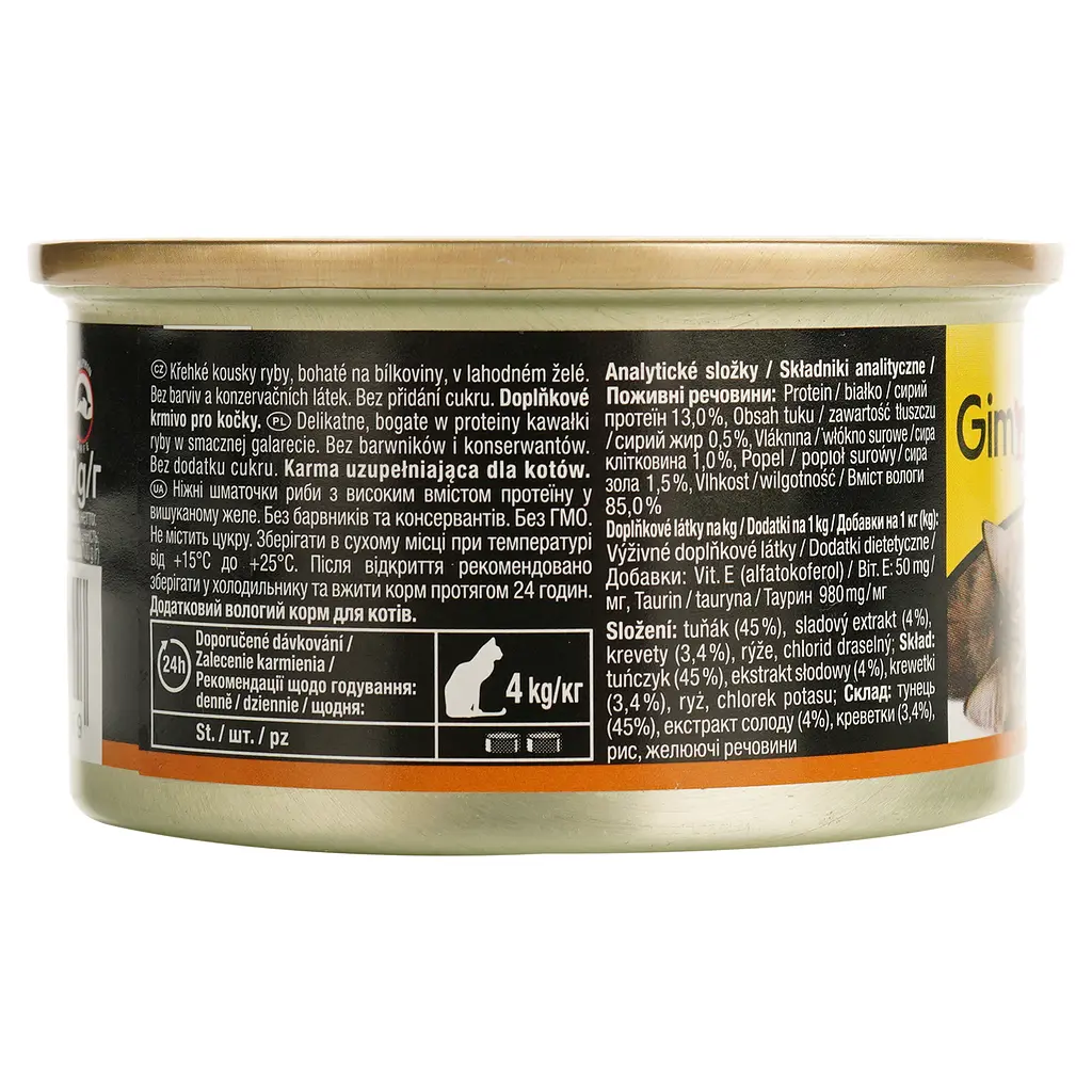 Вологий корм для котів GimCat ShinyCat in Jelly з тунцем та креветками з солодом 70 г - фото 2