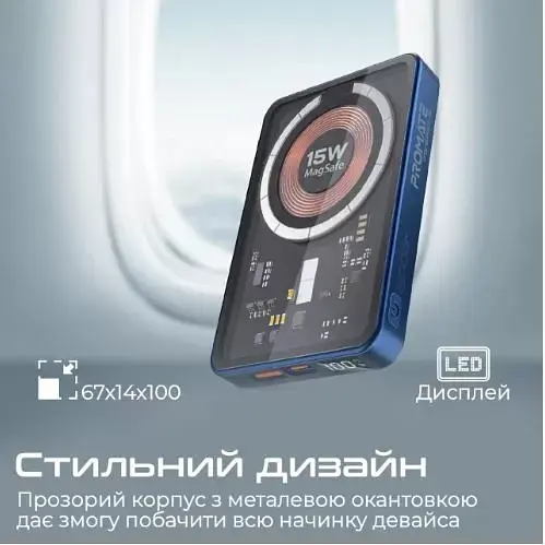Повербанк Promate TransPack-5 5000 mAh 22.5W Blue (transpack-5.blue) - фото 8