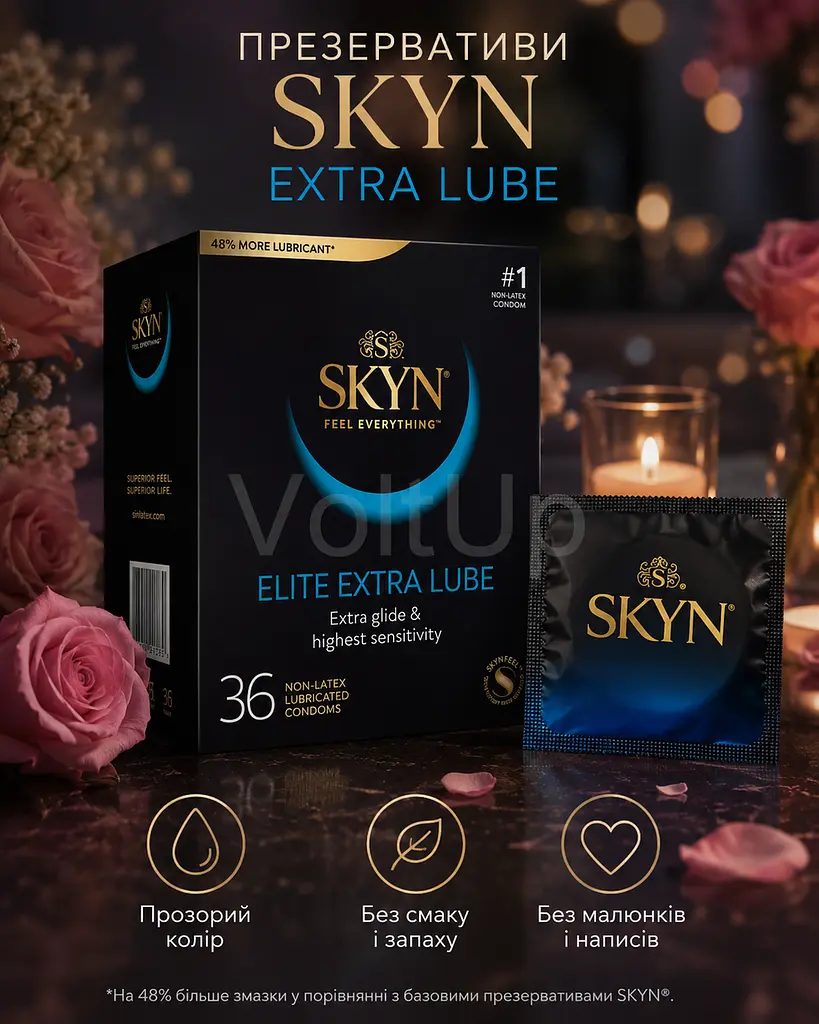Презервативи Skyn Extra Lube безлатексні 36 шт — гладкі поліізопренові презервативи 53 мм з рясною змазкою - фото 4