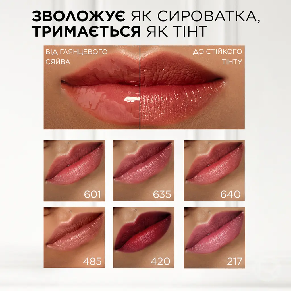 Тинт-сыворотка для губ L’Oréal Paris Hyaluron Tint 640, 5 мл - фото 3