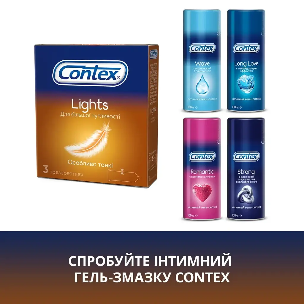 Презервативи ультратонкі Contex Ultra Lights 3 шт. - фото 6