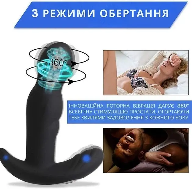 Масажер простати I’MCUM DeepMotion 360 з вібрацією та обертанням та пультом керування Чорний (IM-KGS209) - фото 4