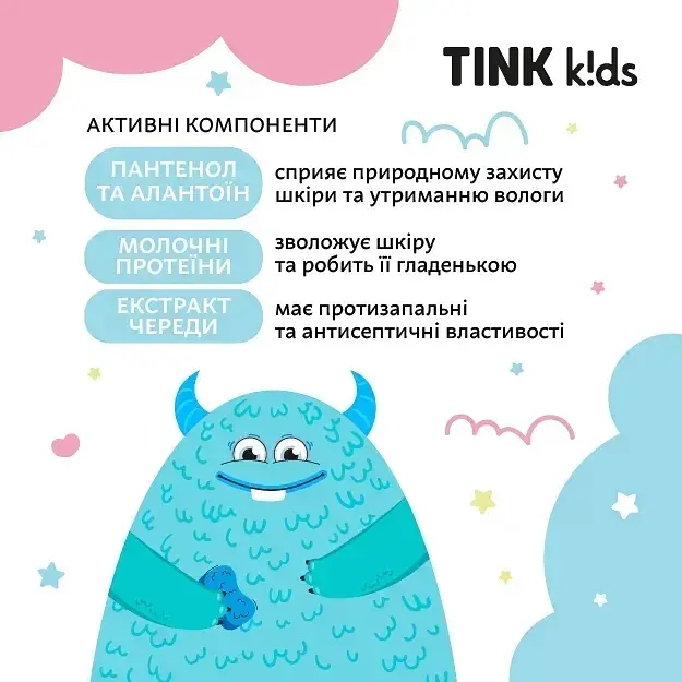 Дитячий засіб для купання 3 в 1 Tink kids Bubble Gum 500 мл (289694) - фото 4