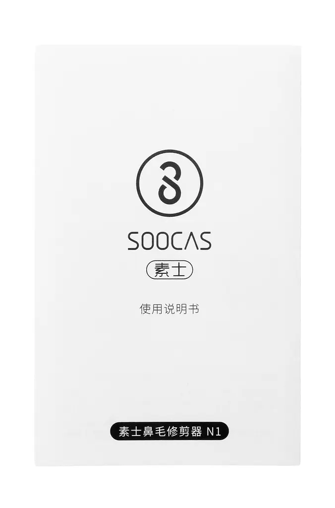Триммер SOOCAS Nose Hair Trimmer N1 White - фото 8