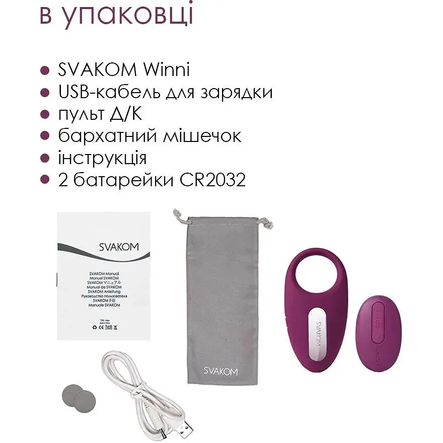 Ерекційне кільце Svakom Winni Violet - фото 6